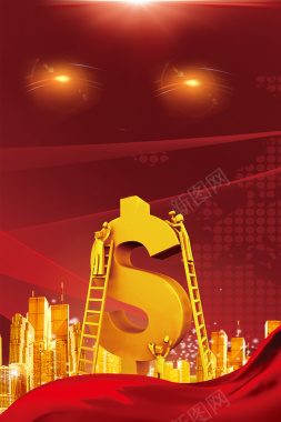 红色大气黄金时代金融投资海报背景背景