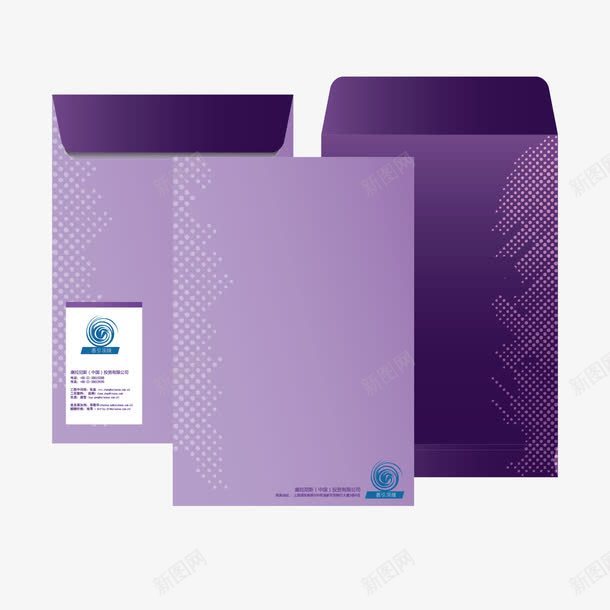 紫色商务文件夹档案袋png免抠素材_新图网 https://ixintu.com 商务 文件夹 档案袋 紫色
