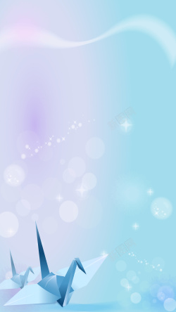 浅蓝紫色梦幻纸鹤背景H5矢量图高清图片