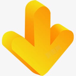 黄色立体向下箭头png免抠素材_新图网 https://ixintu.com 立体 箭头 黄色