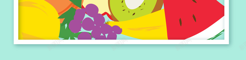 卡通水果健康海报背景矢量图ai设计背景_新图网 https://ixintu.com 卡通 卡通海报 手绘 水果素材 海报背景 童趣 素材 素材海报 背景 矢量图