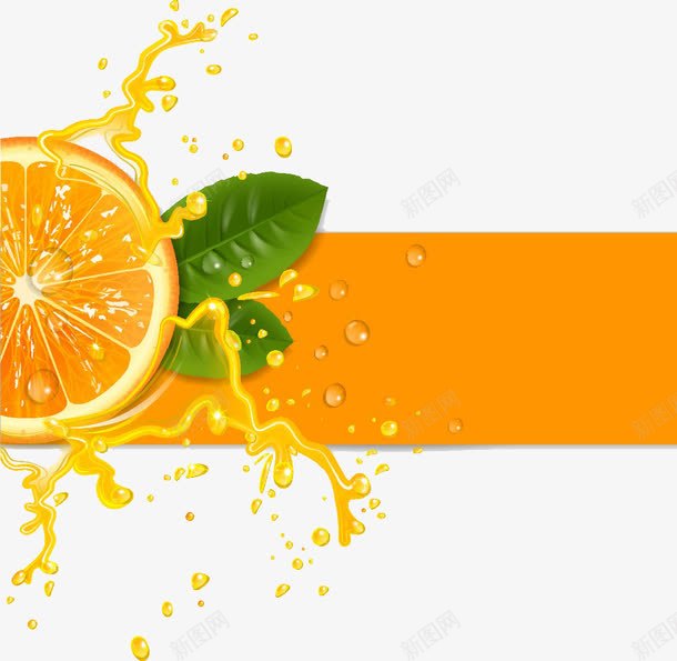 橙子标签栏png免抠素材_新图网 https://ixintu.com 标签栏 橙子 绿叶