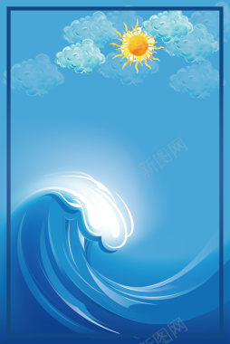 蓝色简约矢量插画夏季旅行海报背景背景