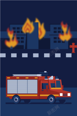 安全守则卡通手绘消防安全消防车蓝色海报背景图矢量图海报