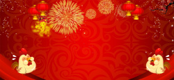 欢度除夕除夕新年拜年红色中国风海报背景高清图片