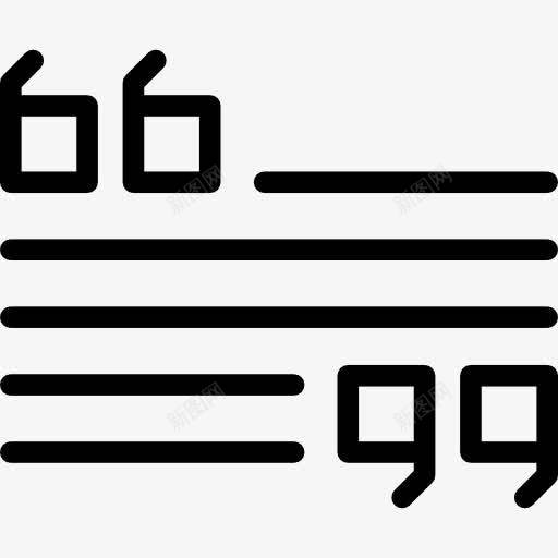 引用图标png_新图网 https://ixintu.com 形状 报价 文本格式 文本编辑器 编辑