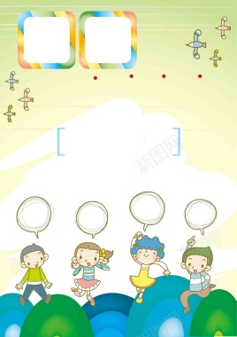 韩式清新儿童教育幼儿园招生海报背景矢量图背景