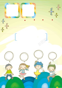 儿童培训班海报韩式清新儿童教育幼儿园招生海报背景矢量图高清图片