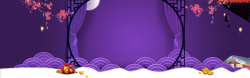 中式福袋喜庆中国风紫色背景海报高清图片