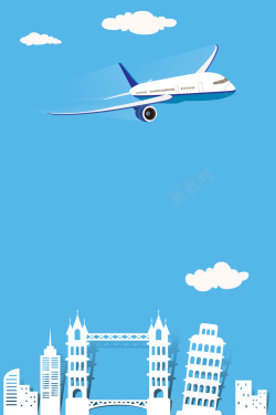 飞机海报矢量手绘质感出国留学海报背景高清图片