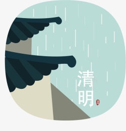 中国传统节气清明插画矢量图素材