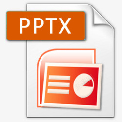 PPTX文件pptx文件图标与高清图片