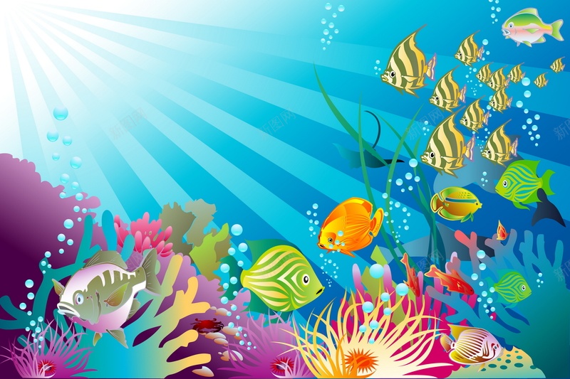 海底世界矢量图ai设计背景_新图网 https://ixintu.com 光线 卡通 手绘 海底世界 海洋 海洋公园 生物 童趣 鱼类 矢量图