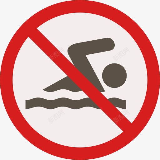 游泳图标png_新图网 https://ixintu.com 不允许 信号 禁止 禁止游泳