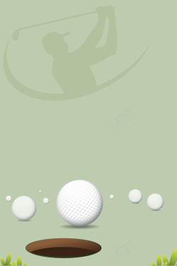 洞球矢量高尔夫运动宣传海报背景高清图片