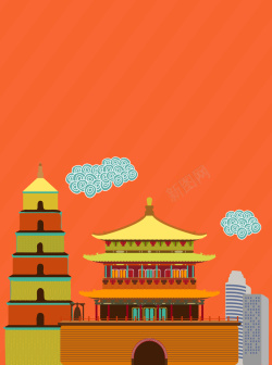 创意标志设计西安标志性建筑旅游海报背景矢量图高清图片