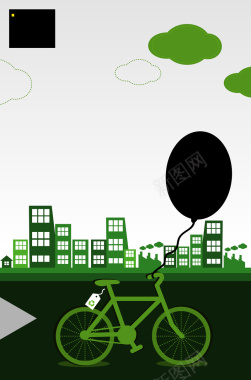 环保绿色主题单车海报背景矢量图背景
