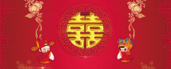 波普风中式婚礼古典风文艺喜字红色banner高清图片