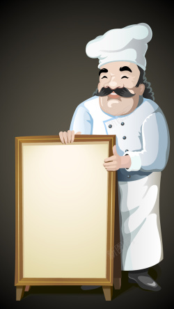 川菜馆菜品介绍黑色渐变背景上的厨师H5矢量图高清图片