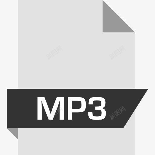 MP3图标png_新图网 https://ixintu.com MP3 扩展 文件 文件和文件夹 格式的音乐文件 档案 计算 音频