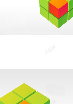 叠加方格彩色立体魔方商务封面背景矢量图高清图片