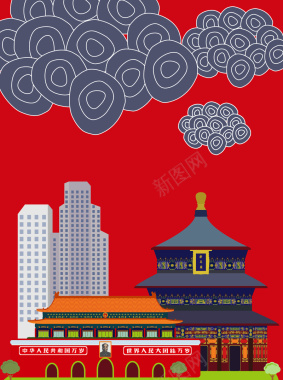 北京标志性建筑名胜古迹旅游海报背景矢量图背景