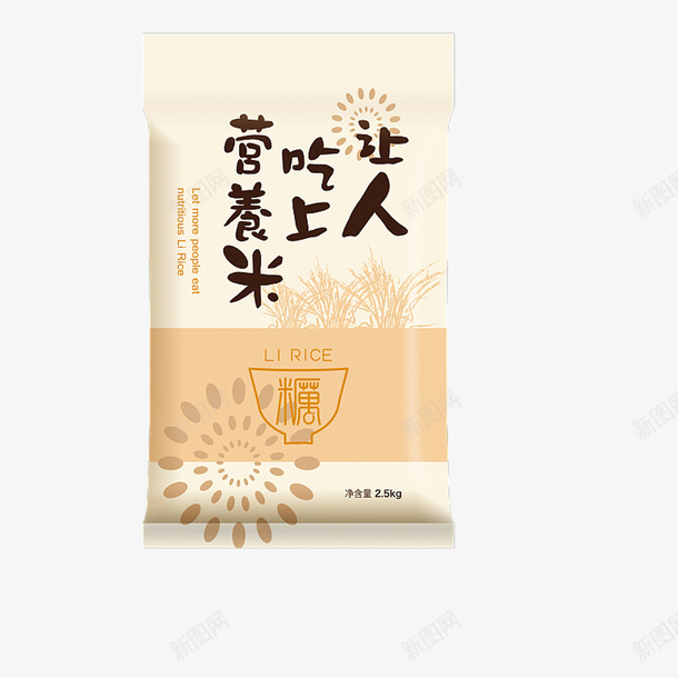 营养米包装png免抠素材_新图网 https://ixintu.com 包装简约 吃饭 杂粮 米包装 粮食 营养米