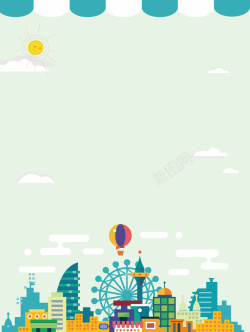 童鞋字体儿童节促销海报背景矢量图高清图片