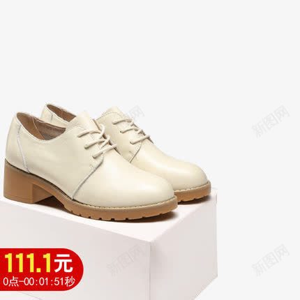 双十一活动价鞋子png免抠素材_新图网 https://ixintu.com 产品实物 促销 双十一 鞋子
