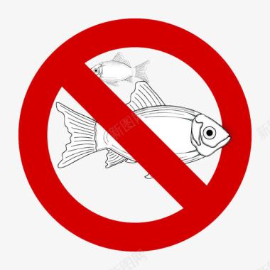 禁止捕鱼图标图标