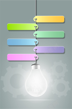 创意灯泡企业文化展板背景矢量图背景