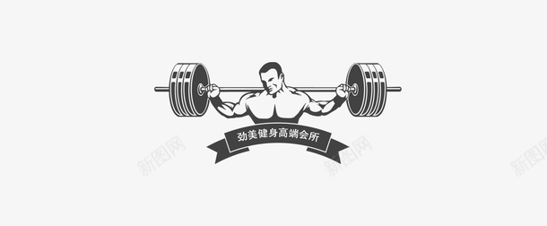 健身举重人物LOGO图标png_新图网 https://ixintu.com logo 举重 健身 锻炼