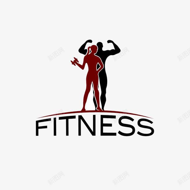 男女健身图标png_新图网 https://ixintu.com 健身 健身房 图标 标志设计