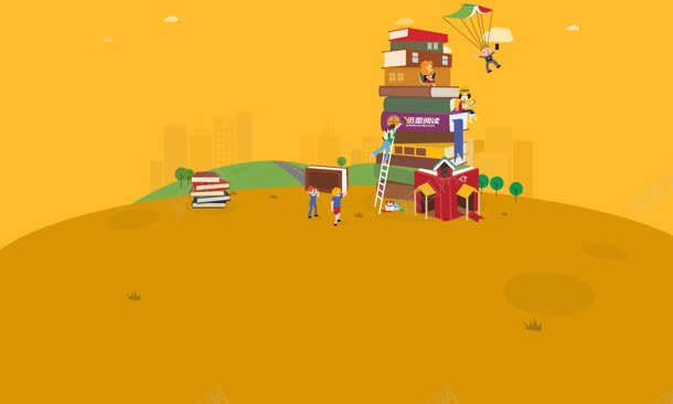 卡通书籍堆积黄色jpg设计背景_新图网 https://ixintu.com 书籍 卡通 堆积 素材 黄色