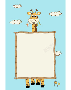 平面长颈鹿素材蓝色背景卡通动物平面广告矢量图高清图片