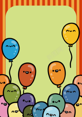 手绘卡通矢量气球趣味生日邀请卡背景背景