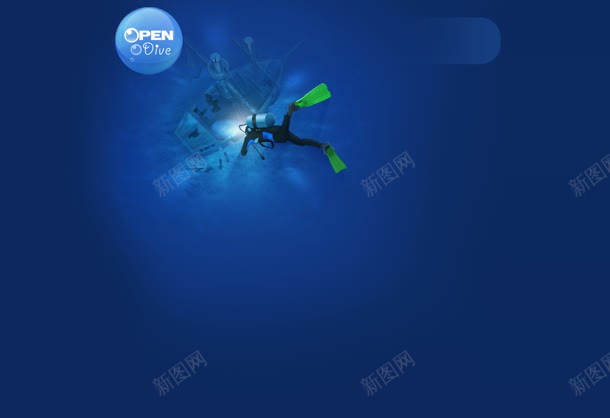 蓝色海报海里的潜水员jpg设计背景_新图网 https://ixintu.com 海报 海里 潜水员 蓝色