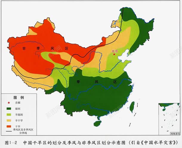 中国干旱划分地图png免抠素材_新图网 https://ixintu.com 中国 国家地理 地图 地理 季风区