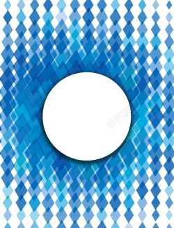 菱格组合矢量蓝色几何菱格组合背景高清图片