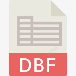 数据库文件Dbf图标高清图片