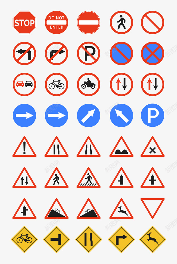 路标矢量图eps免抠素材_新图网 https://ixintu.com STOP 交通 提示PNG 标牌 禁止PNG 红标 矢量图