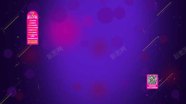 蓝紫色卡通食品海报jpg设计背景_新图网 https://ixintu.com 卡通 海报 紫色 食品