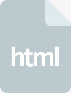 HTML格式文件延伸文件格式HTML文件扩展图标高清图片