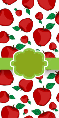 红色水果苹果花纹矢量背景背景