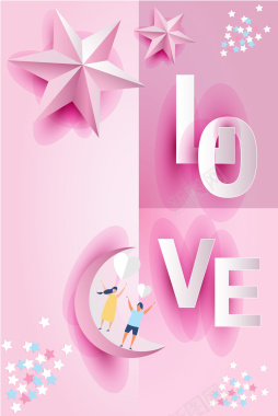 矢量卡通粉色立体浪漫情侣爱情海报背景