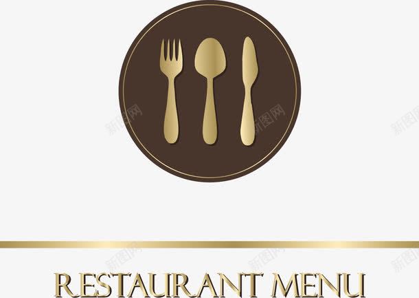 餐厅标志矢量图eps免抠素材_新图网 https://ixintu.com 刀叉 刀叉logo 刀叉图案 标志 矢量图 餐厅