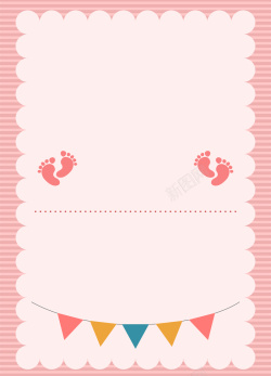 粉色脚丫粉色小脚丫婴儿用品海报背景矢量图高清图片