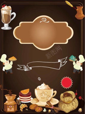 卡通甜点咖啡海报背景模板矢量图背景