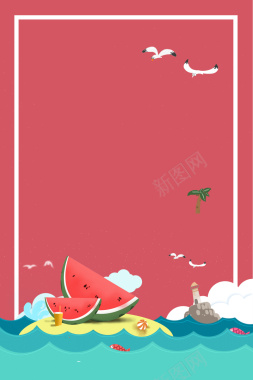 夏季水果西瓜海报背景