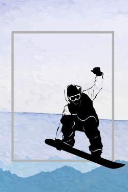 手绘滑雪运动矢量卡通水彩手绘泼墨滑雪运动背景高清图片